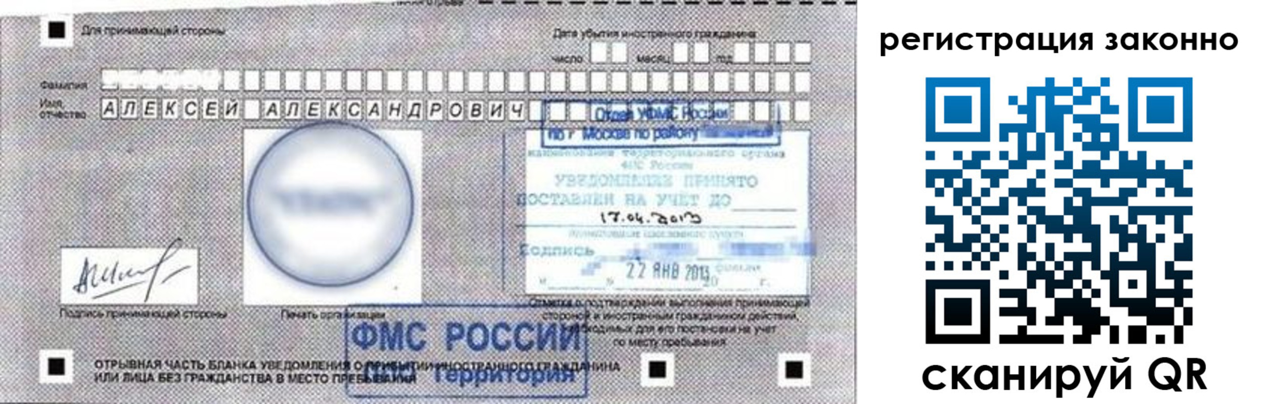 пропишу в квартире в Сунже