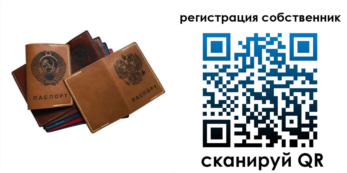 временная регистрация гарантия в Сунже