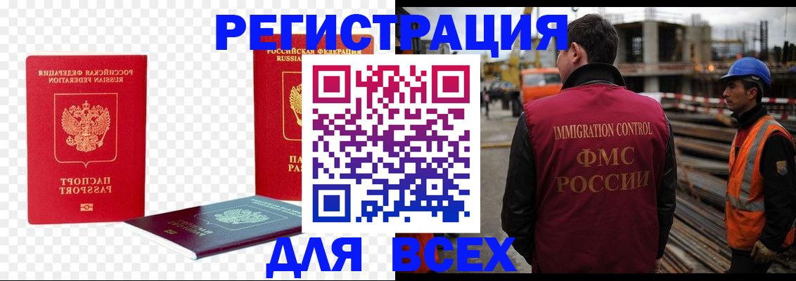 форма 3 в Сунже
